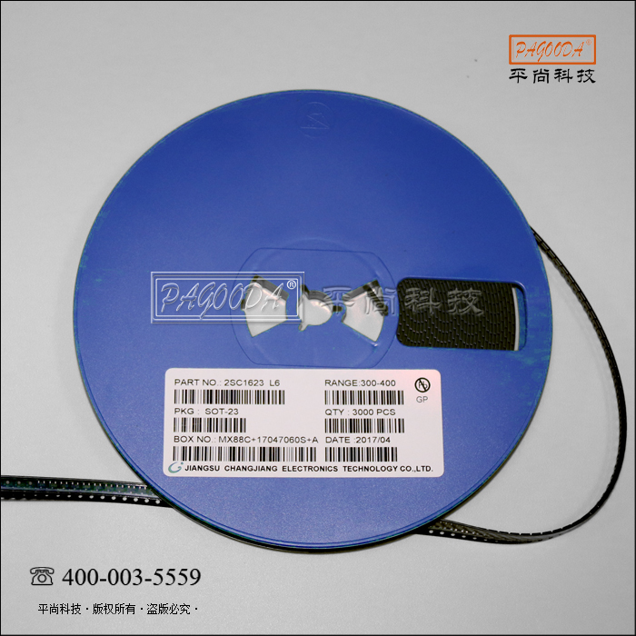 貼片三極管 BC857C SOT23 絲印3G 0.2A/45V