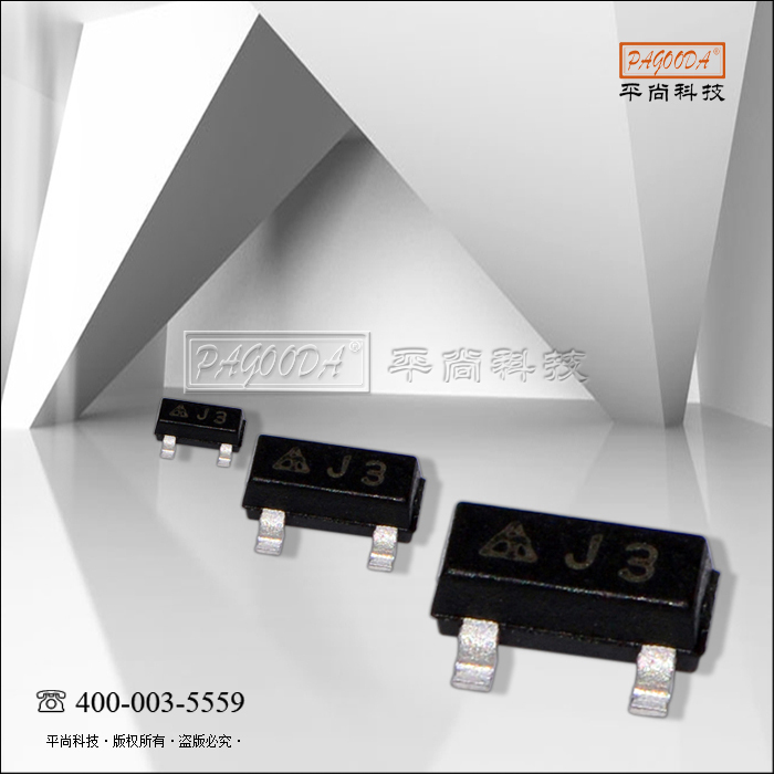 貼片肖特基二極管SS14 SMA DO-214AC 1N5819 40V/1A